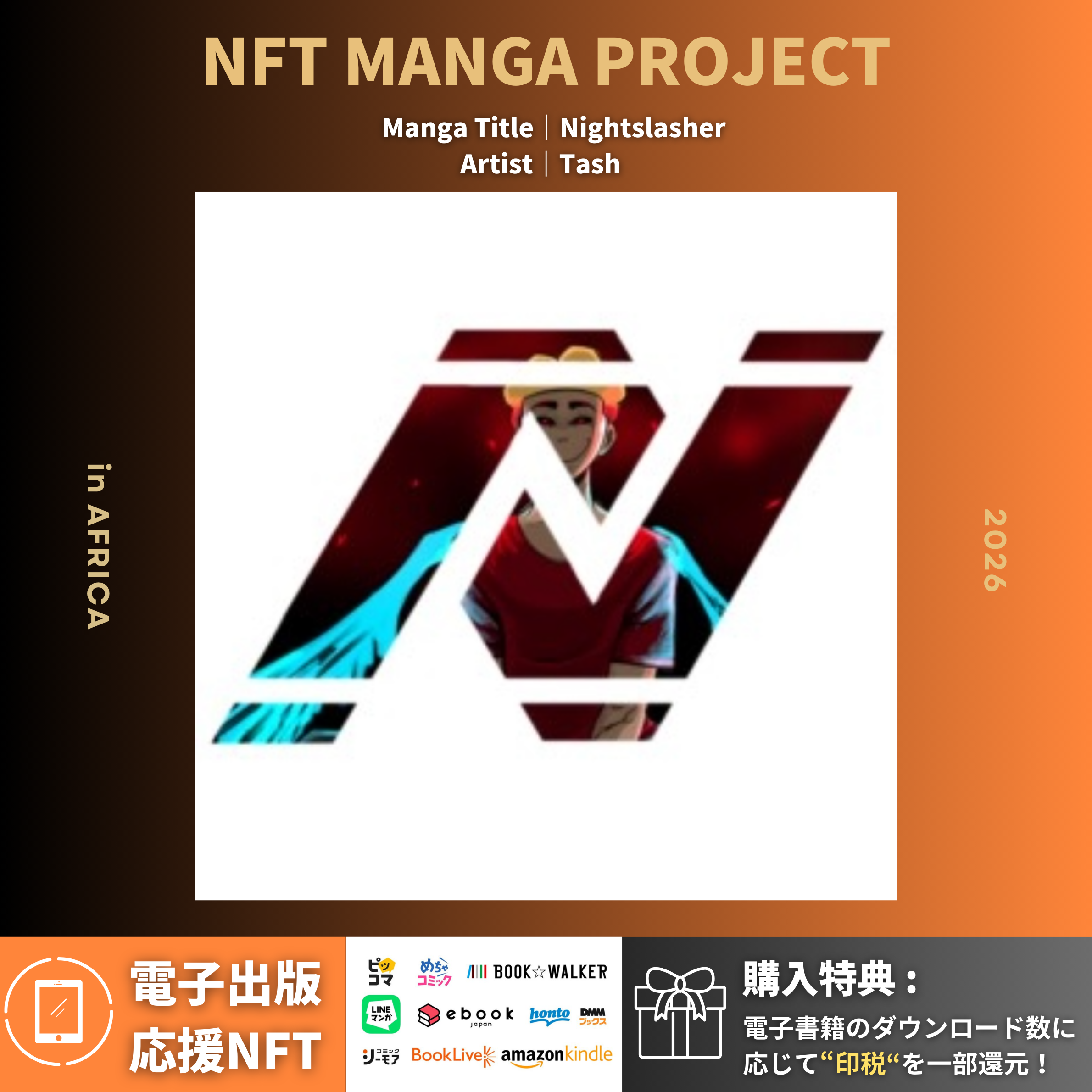 Electronic Book Visual