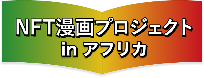 ZIMBABWE MANGA PROJECT Logo