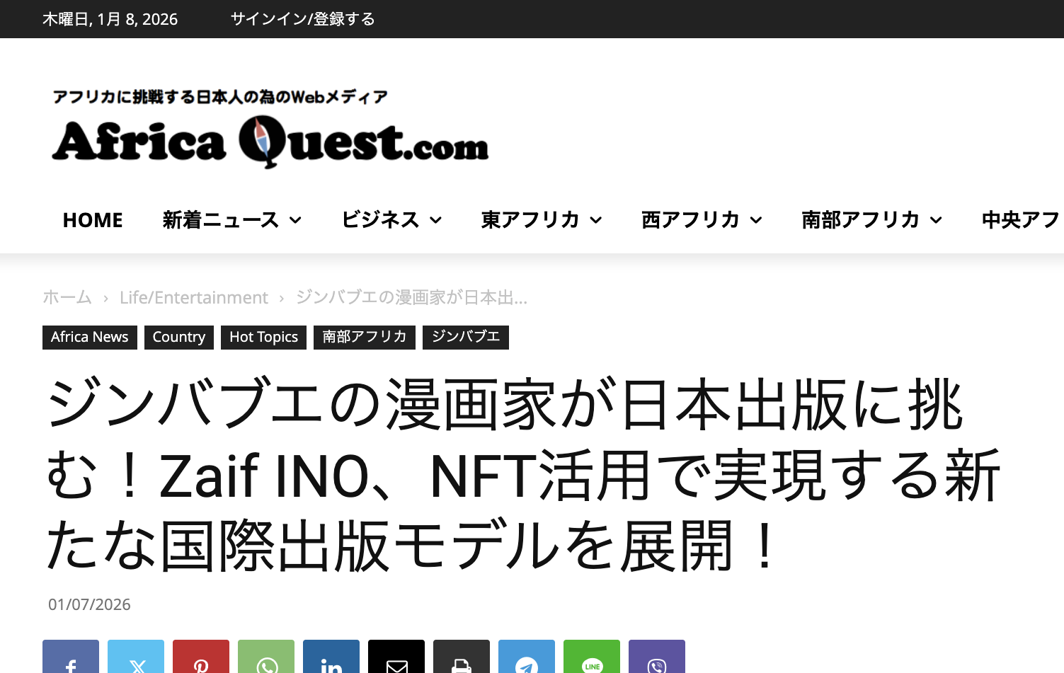 AfricaQuest