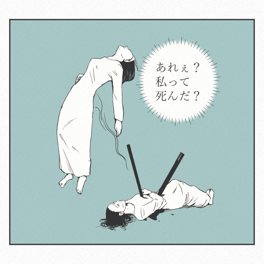 引き継ぎ
