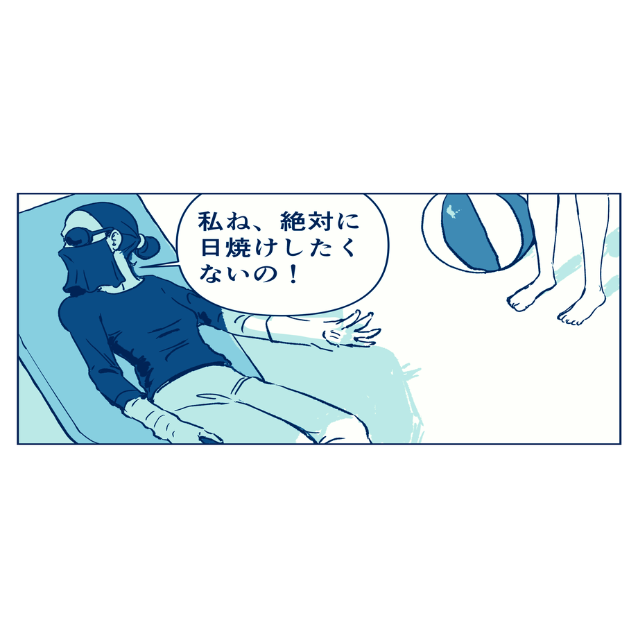 理沙って協調性に欠けるよね