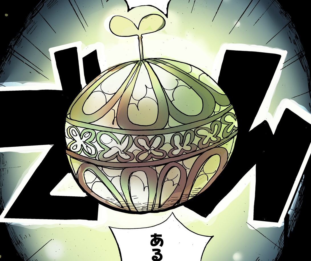 『星のサルヴァトーレ』 試し読みより