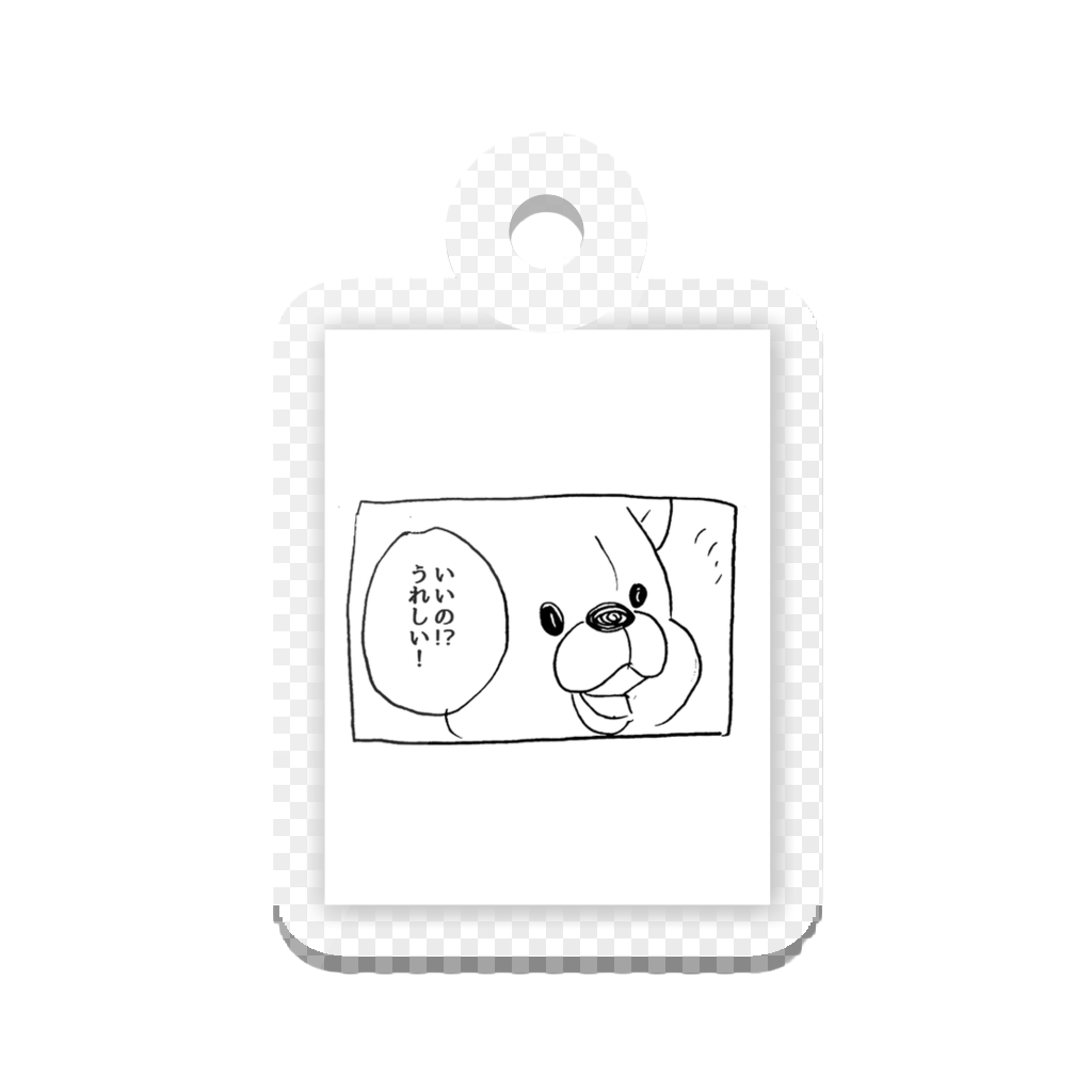 #10 キーホルダー