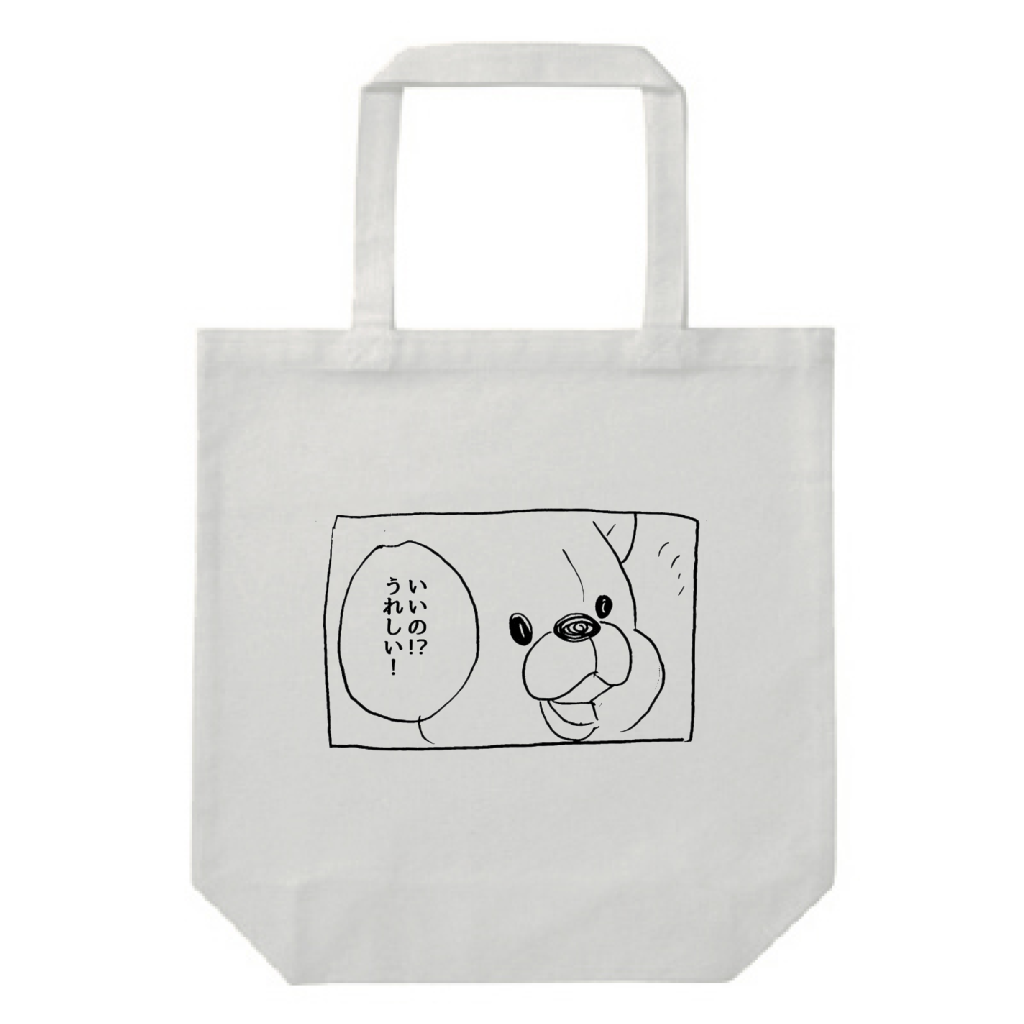#11 トートバッグ