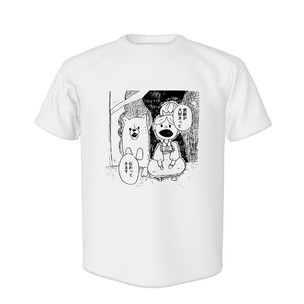 #17 Tシャツ