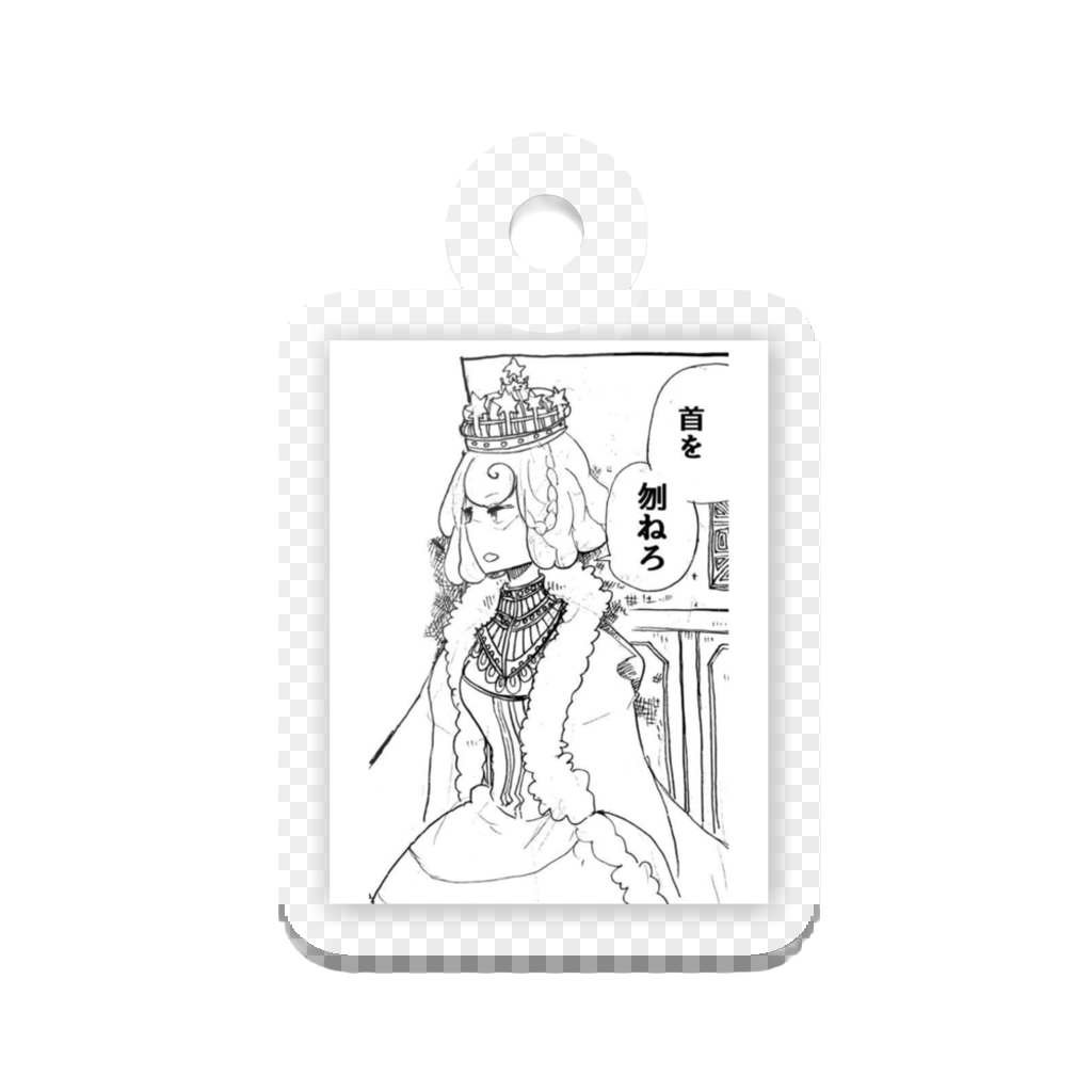 #8 キーホルダー