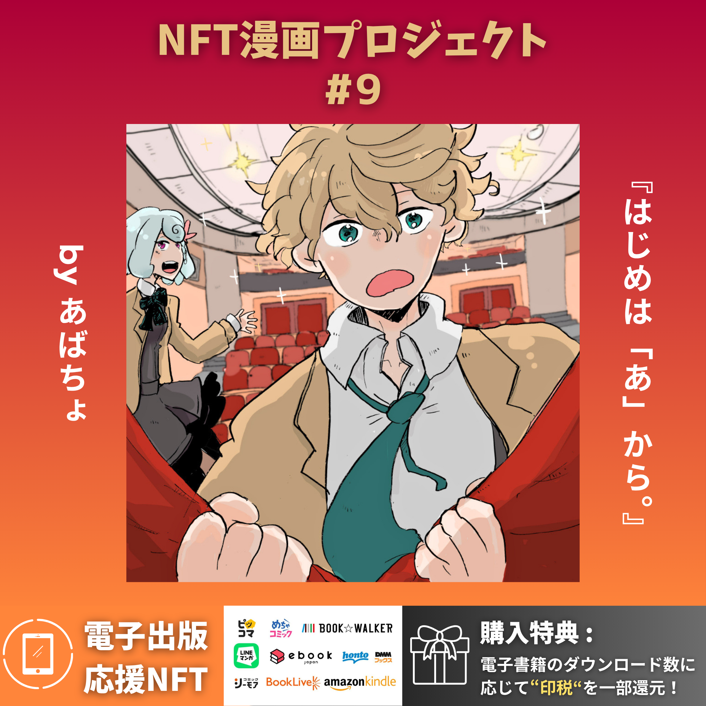 電子書籍出版