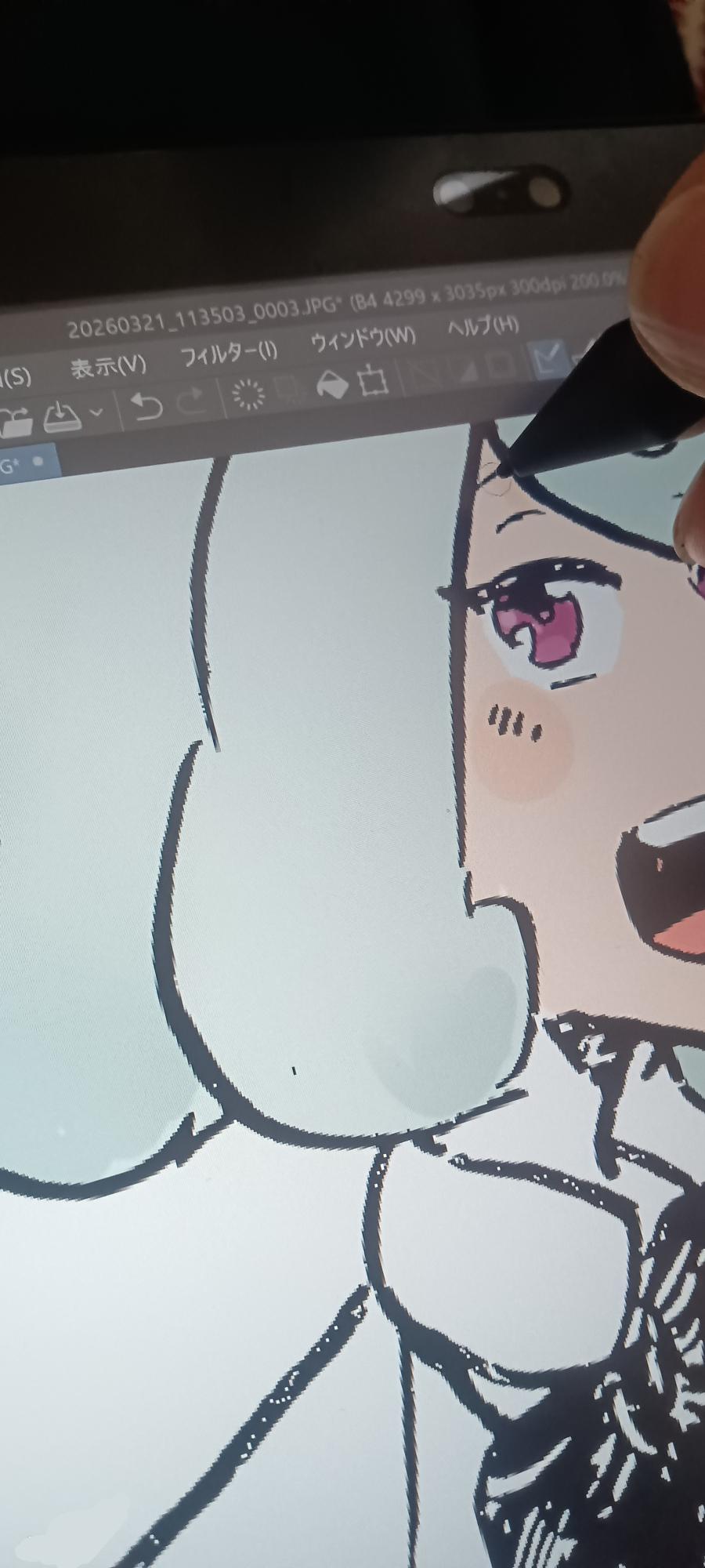 NFT漫画プロジェクト 第9弾『はじめは「あ」から。』 by あばちょ - INO Fine