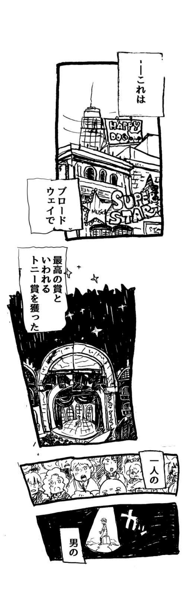 ネーム 1ページ目