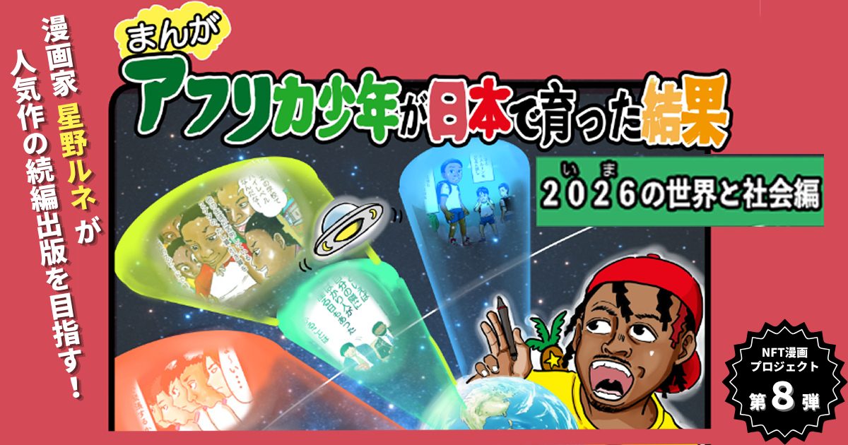 ヒーローイメージ