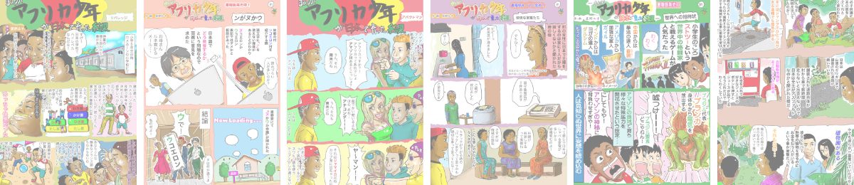 試し読みバナー